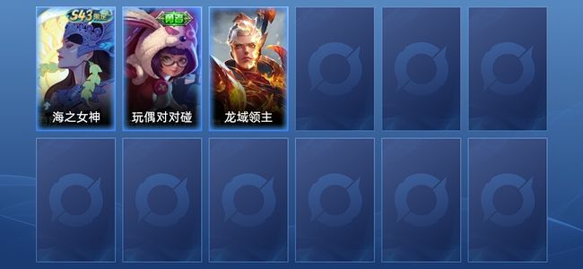 王者荣耀1史诗 3皮肤 荣耀黄金IV