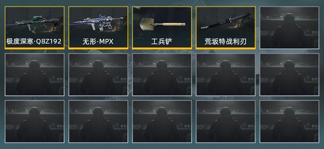暗区突围库存价值9.6M 2近战武器 2金枪皮 信誉5级 暗区传说