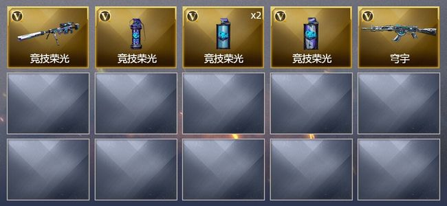 穿越火线（CF）6V武器 可排位 传奇