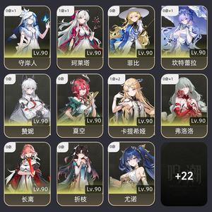 鸣潮【80级】 真的求求你们了我卡提抽了一命