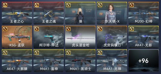 穿越火线：枪战王者V2 2王者 108英雄武器 2英雄角色 158万化 新锐