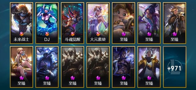 英雄联盟（LOL）4终极 93神话 24臻彩 153限定 82传说 984皮肤 860炫彩 172英雄