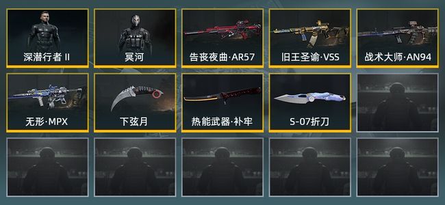 暗区突围库存价值4.2M 3近战武器 2金套装 4金枪皮 信誉5级 大师