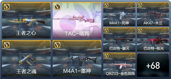 穿越火线：枪战王者2王者武器 78英雄武器 2英雄角色 99万化 枪皇S