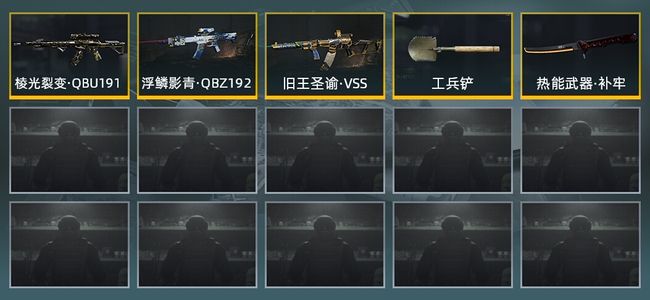 暗区突围库存价值1.4M 2近战武器 3金枪皮 信誉5级 王牌