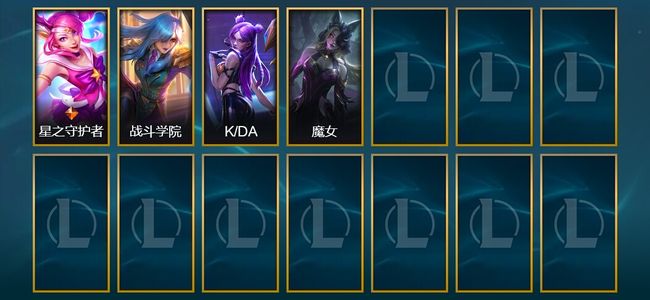 英雄联盟（LOL）1传说 4皮肤 36英雄 铂金