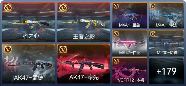 穿越火线：枪战王者V7 12王者 274英雄武器 3英雄角色 503万化 专家S