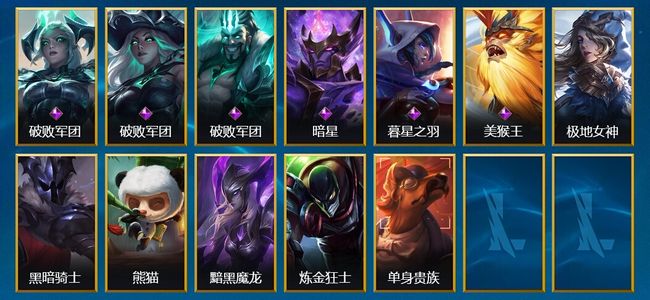 英雄联盟手游（lol手游）6史诗 12皮肤 34英雄