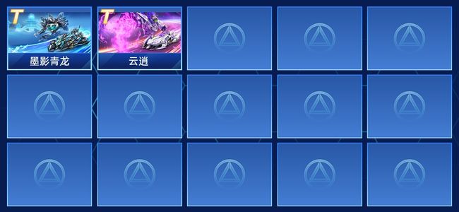 QQ飞车手游V7 1永久T车 1永久A车 1永久赛车 1宠物 男号 青铜商品标题将由系统生成