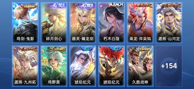 王者荣耀V7 1典藏 2无双 14传说 41史诗 165皮肤 永恒钻石III