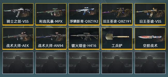 暗区突围库存价值2.2M 2近战武器 7金枪皮 信誉5级 暗区传说