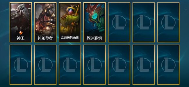 英雄联盟（LOL）1臻彩 1传说 4皮肤 1炫彩 23英雄