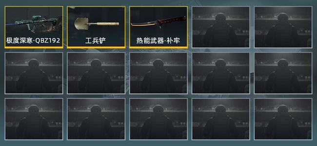 暗区突围库存价值13.0M 2近战武器 1金枪皮 信誉5级 大师
