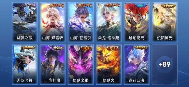 王者荣耀【苹果版】V6 1星传说 10传说 32史诗 100皮肤 尊贵铂金II