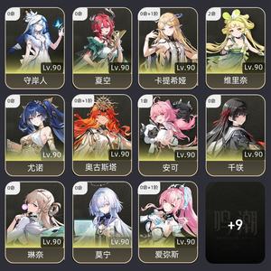 鸣潮【78级】 最新t0四队全毕业，手工无科技