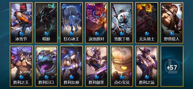 英雄联盟（LOL）6臻彩 16限定 6传说 70皮肤 49炫彩 172英雄 铂金