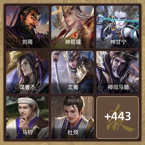 三国杀【大将军,V14】 给钱就出了