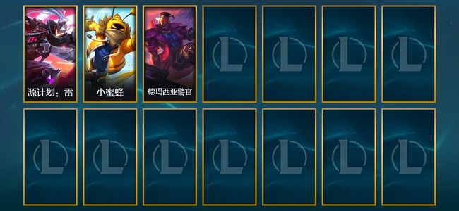 英雄联盟（LOL）3皮肤 32英雄 钻石
