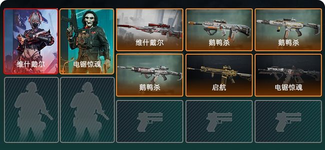 三角洲行动总资产12.3M 2干员外观 6传说枪械 烽火：白银 战场：无军衔