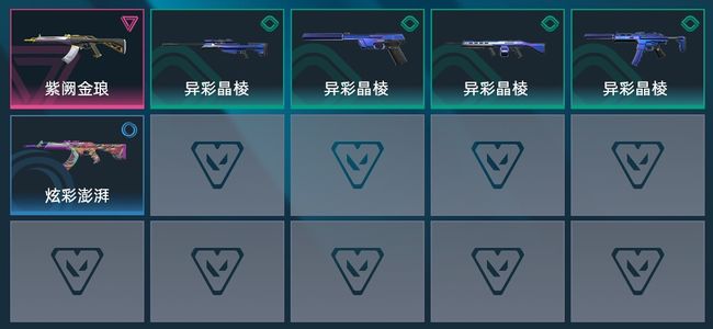 无畏契约：源能行动1卓越 6皮肤 11英雄 8卡面 3挂饰 黄金