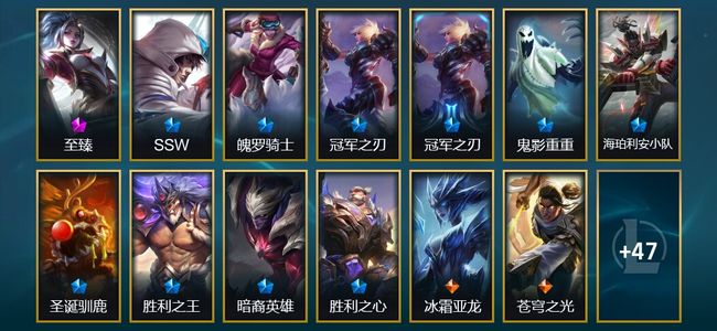 英雄联盟（LOL）1神话 3臻彩 10限定 4传说 60皮肤 43炫彩 107英雄 白银