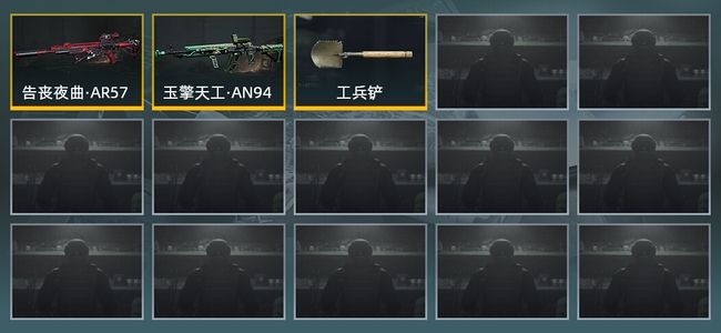 暗区突围库存价值130.7M 1近战武器 2金枪皮 信誉5级 精英