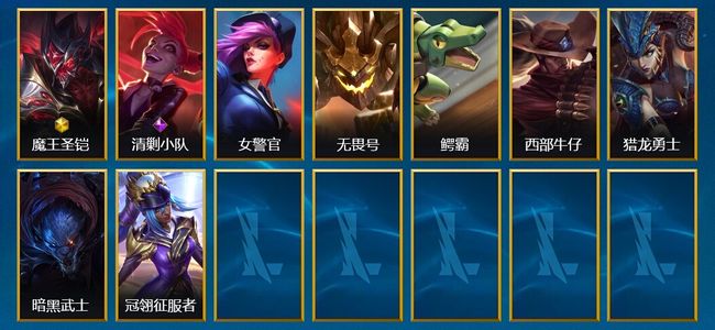 英雄联盟手游（lol手游）1神话 1史诗 9皮肤 10英雄 黄金