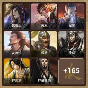 三国杀【中军将军,V4】 玉龙回廊皮谋曹丕，七夕动皮关索