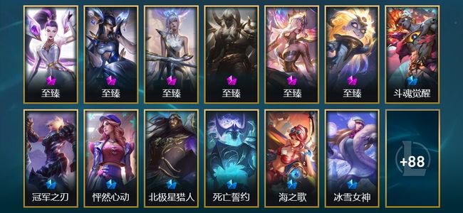 英雄联盟（LOL）6神话 3臻彩 15限定 13传说 101皮肤 42炫彩 123英雄 黄铜