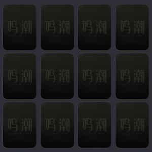 鸣潮【52级】7.8万纯星声可抽满命清宵绯雪