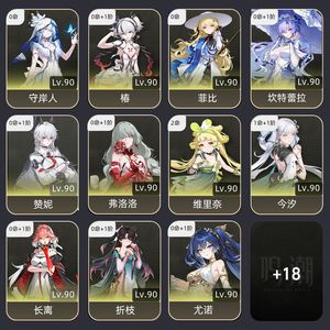 鸣潮【80级】 所有热门配队＋新角色