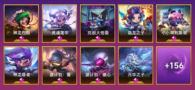 金铲铲之战9神话英雄 16棋盘 61特效 白银