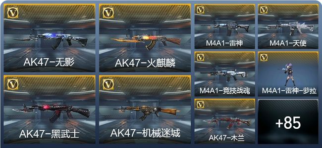 穿越火线：枪战王者V6 103英雄武器 2英雄角色 308万化 大师