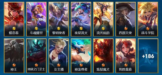 英雄联盟手游（lol手游）0典藏 5神话 19传说 90史诗 199皮肤 140英雄 无