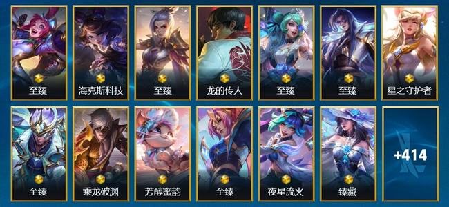 英雄联盟手游（lol手游）0典藏 14神话 63传说 226史诗 427皮肤 138英雄 无
