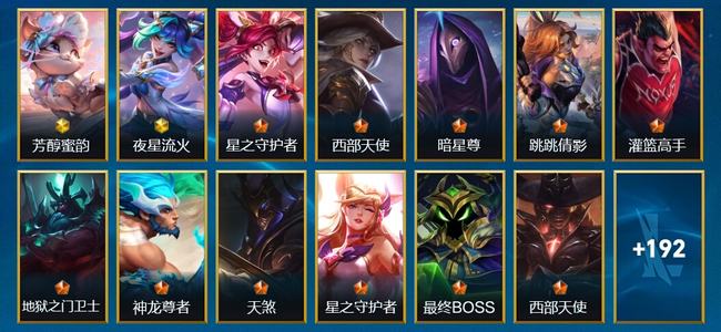 英雄联盟手游（lol手游）0典藏 2神话 15传说 88史诗 205皮肤 140英雄 无