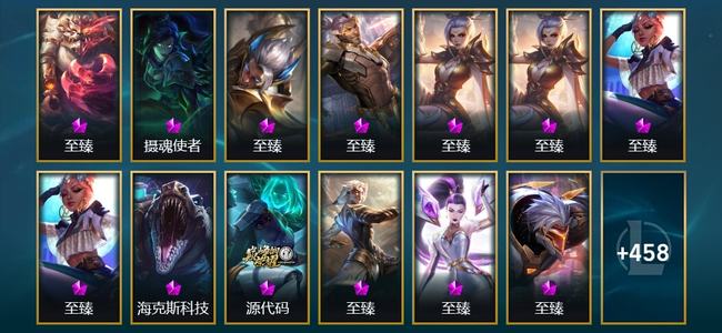 英雄联盟（LOL）19神话 84限定 55传说 471皮肤 314炫彩 172英雄