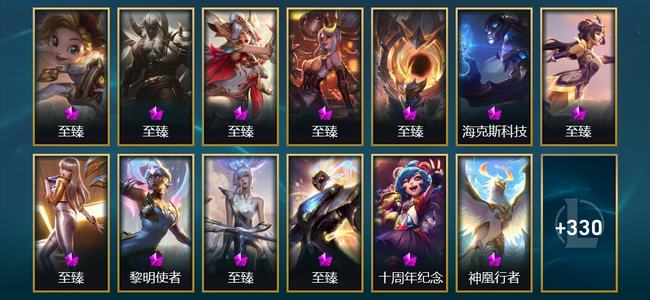 英雄联盟（LOL）16神话 46限定 35传说 343皮肤 165炫彩 172英雄