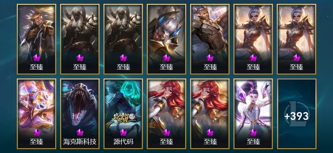 英雄联盟（LOL）22神话 68限定 36传说 406皮肤 146炫彩 172英雄
