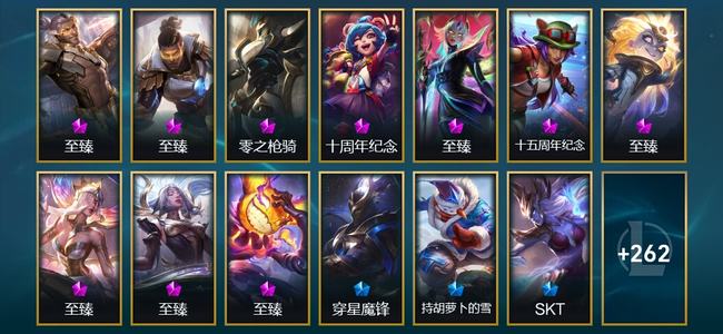 英雄联盟（LOL）10神话 39限定 26传说 275皮肤 56炫彩 173英雄