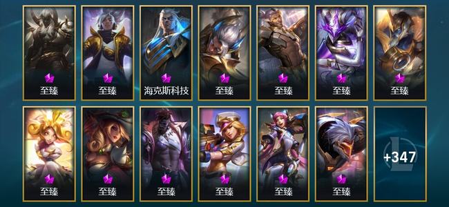 英雄联盟（LOL）19神话 57限定 43传说 360皮肤 204炫彩 173英雄 白银