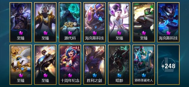 英雄联盟（LOL）10神话 37限定 22传说 261皮肤 77炫彩 172英雄