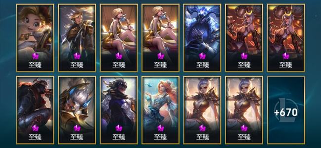 英雄联盟（LOL）38神话 95限定 63传说 683皮肤 122炫彩 173英雄 白银