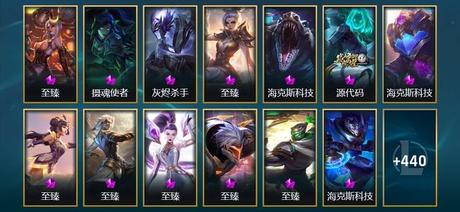 英雄联盟（LOL）18神话 64限定 49传说 453皮肤 296炫彩 173英雄