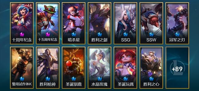 英雄联盟（LOL）2神话 11限定 10传说 102皮肤 11炫彩 173英雄 铂金