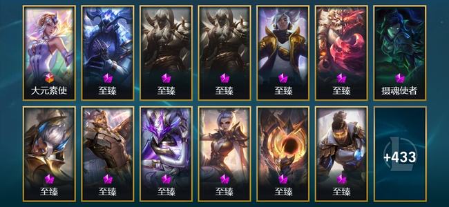 英雄联盟（LOL）1终极 26神话 52限定 64传说 446皮肤 331炫彩 173英雄 铂金