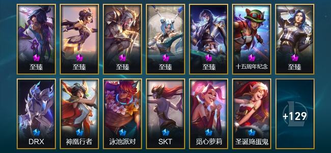 英雄联盟（LOL）7神话 19限定 21传说 142皮肤 46炫彩 173英雄 黄金