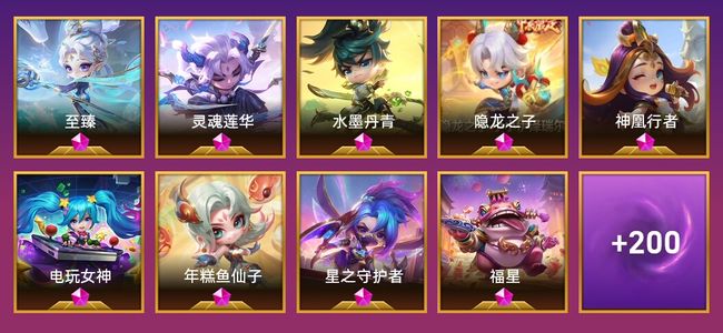 金铲铲之战19神话英雄 12棋盘 107特效