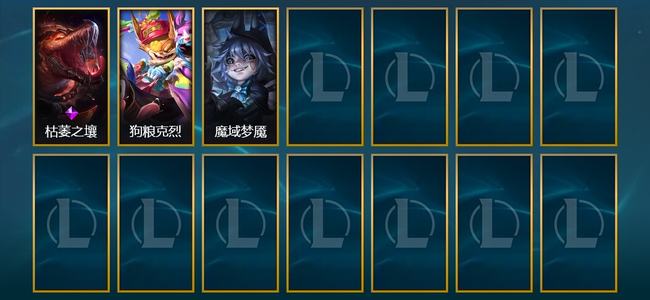 英雄联盟（LOL）1臻彩 3皮肤 1炫彩 51英雄 钻石