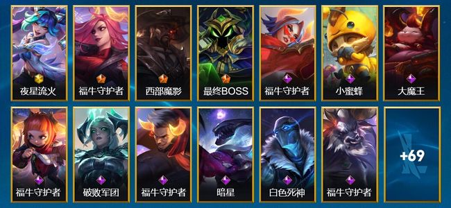 英雄联盟手游（lol手游）1神话 3传说 23史诗 82皮肤 114英雄 铂金